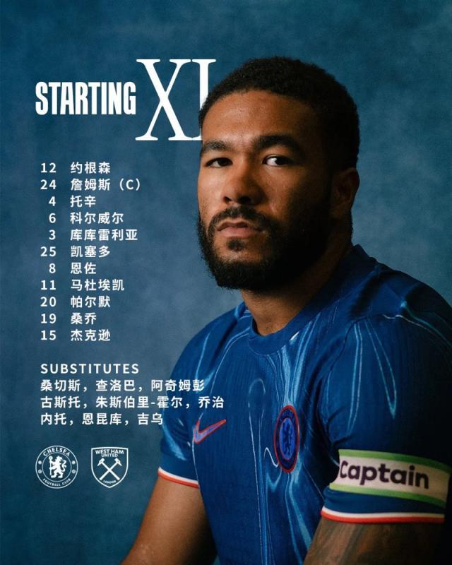 KAIYUN下载app-【英超】主场逆转！切尔西主场2比1战胜西汉姆联